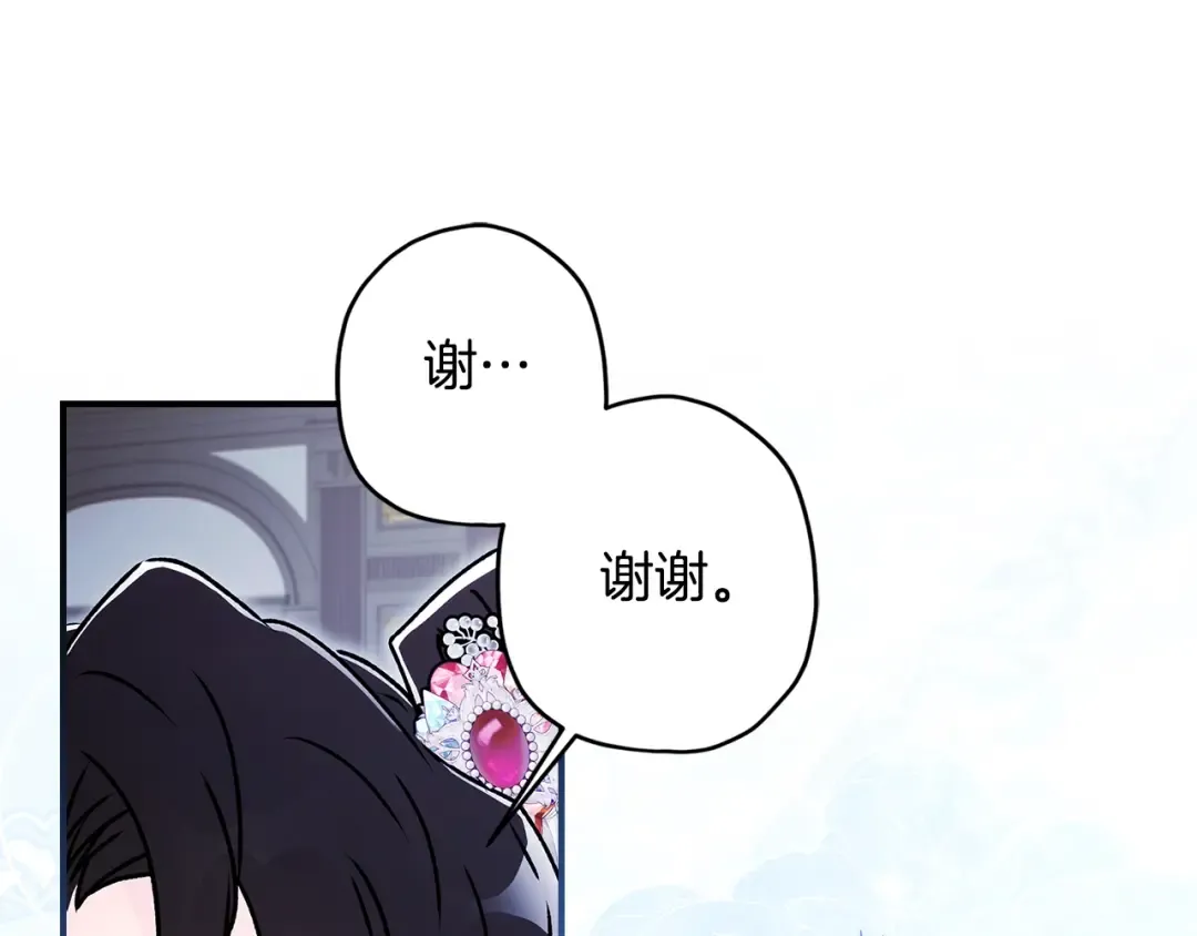 第122话 女儿的生日 第122页