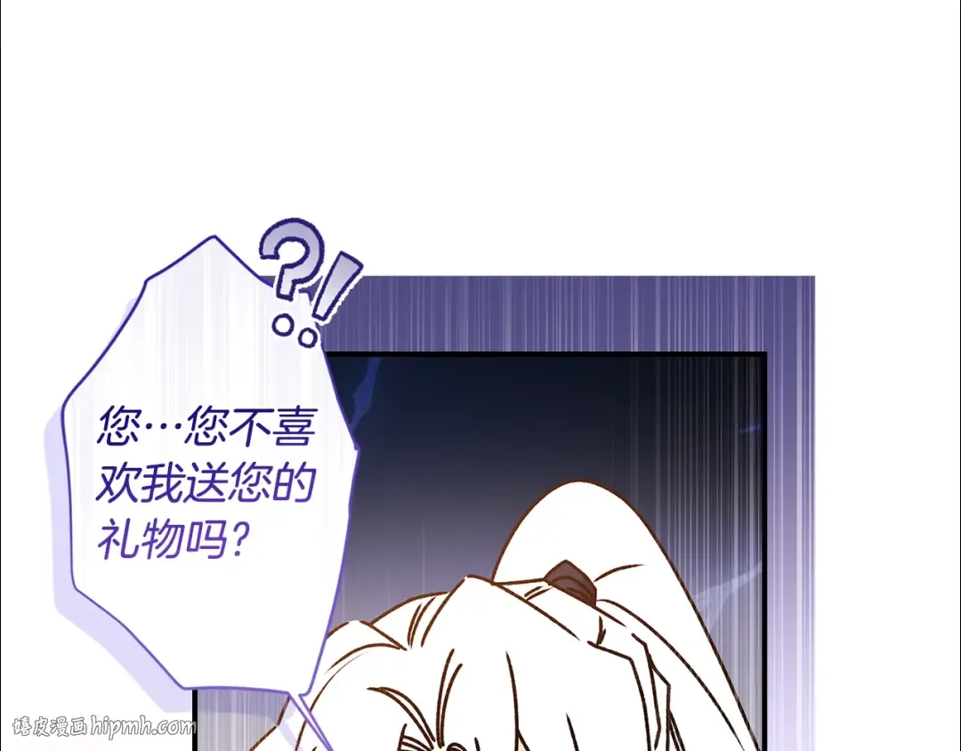 第122话 女儿的生日 第128页