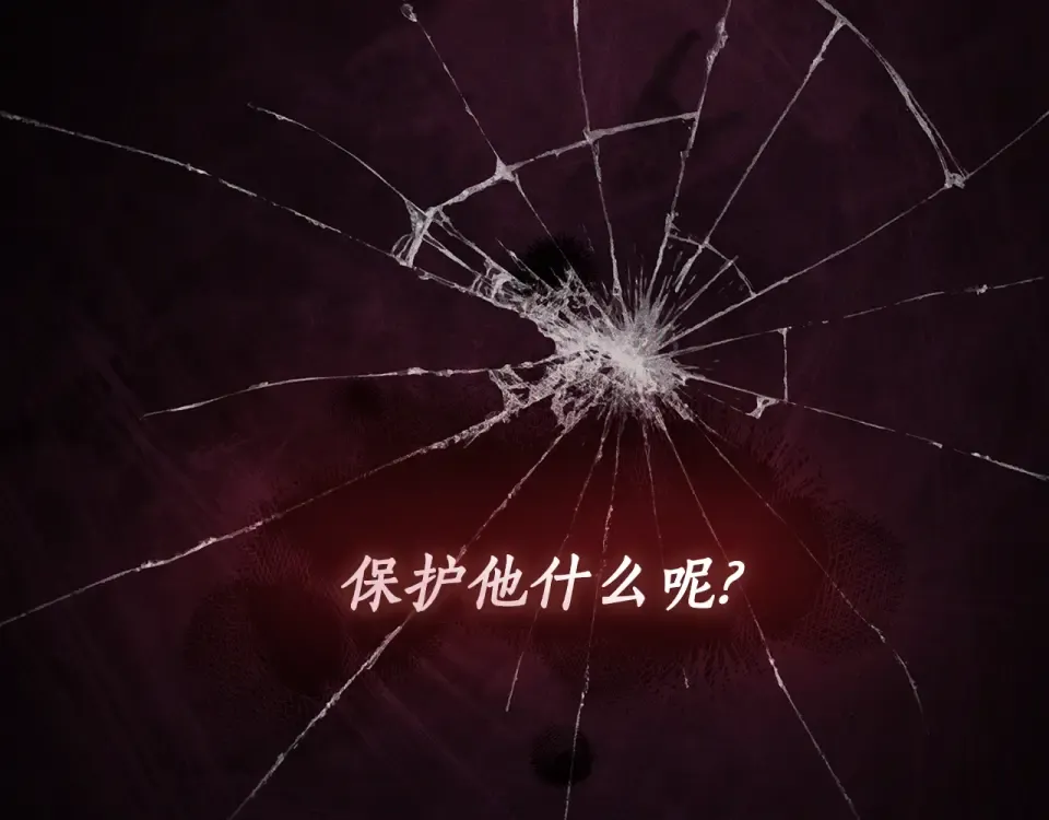 第123话 蕾奥妮的生日宴会 第74页