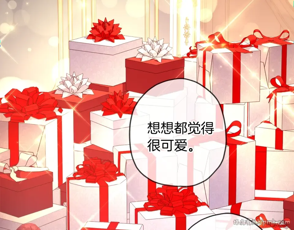 第123话 蕾奥妮的生日宴会 第88页