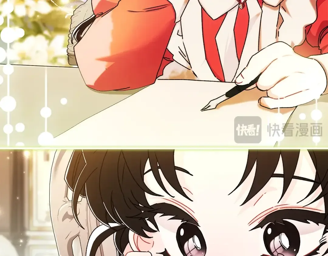 第124话 给父亲的礼物 第12页