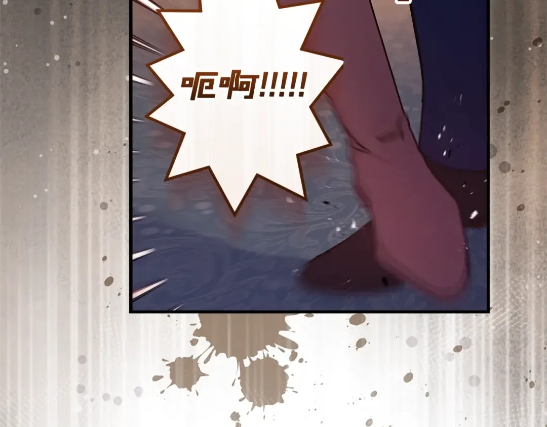 第124话 给父亲的礼物 第84页
