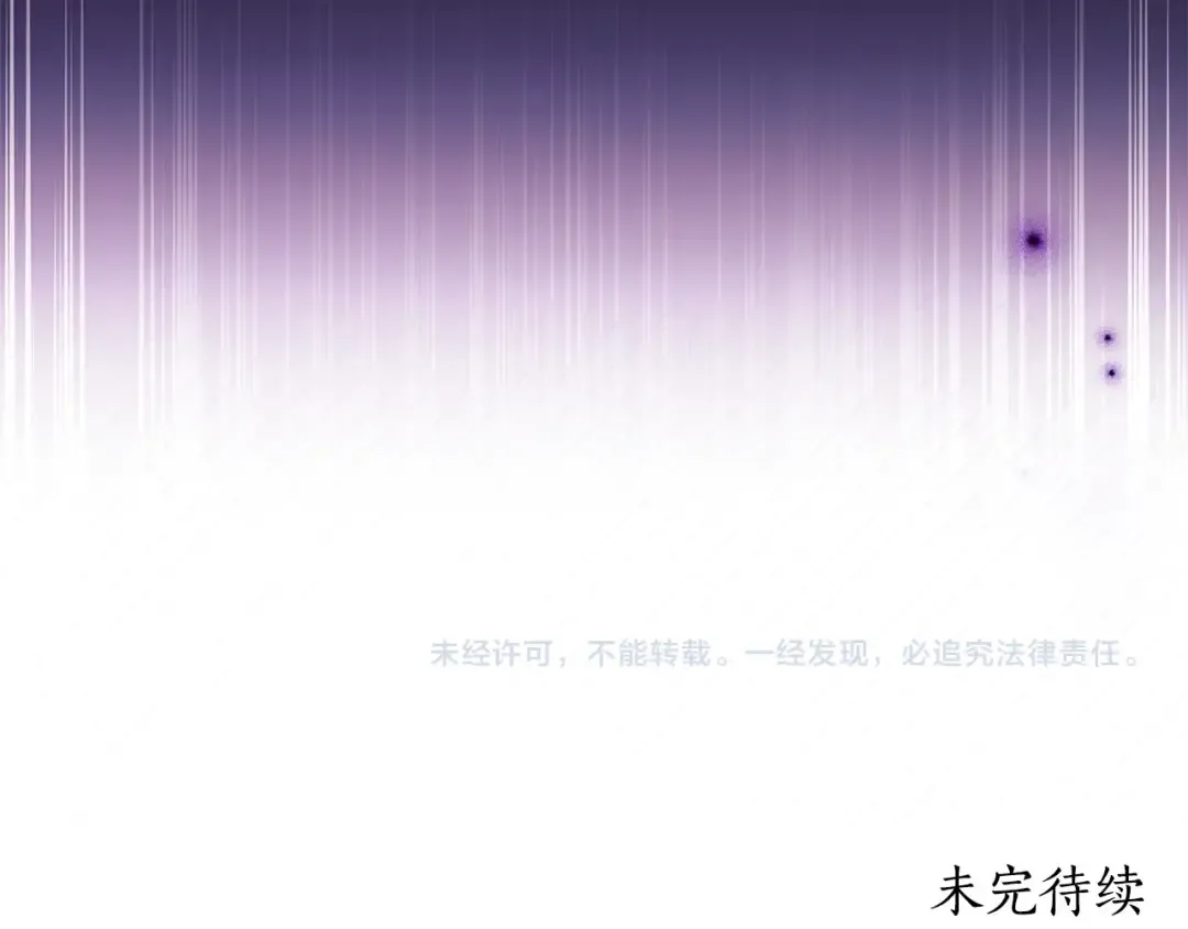 第124话 给父亲的礼物 第149页