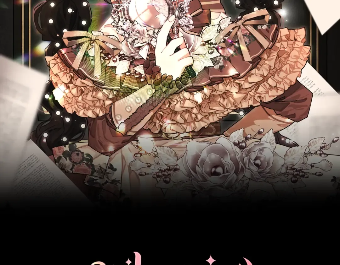 第125话 来自皇后的礼物 第2页