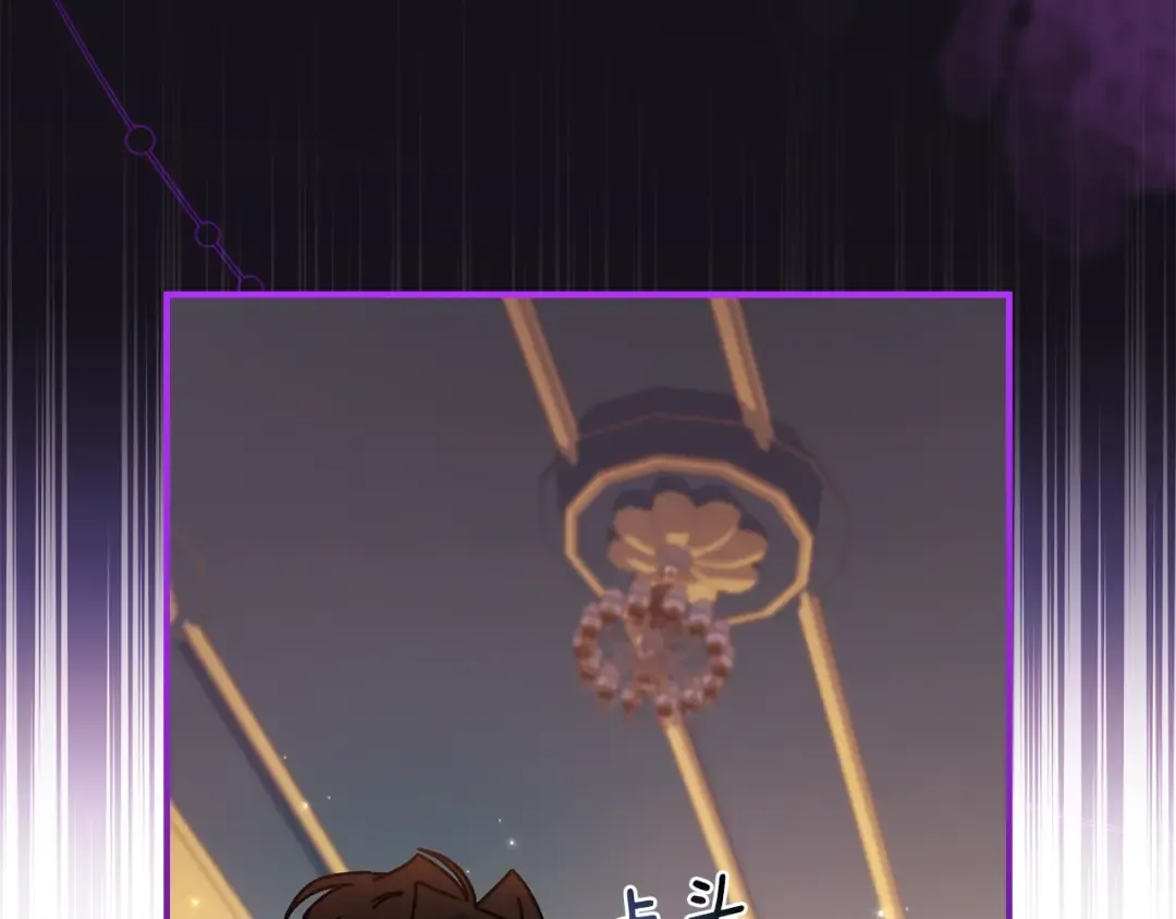 第125话 来自皇后的礼物 第11页