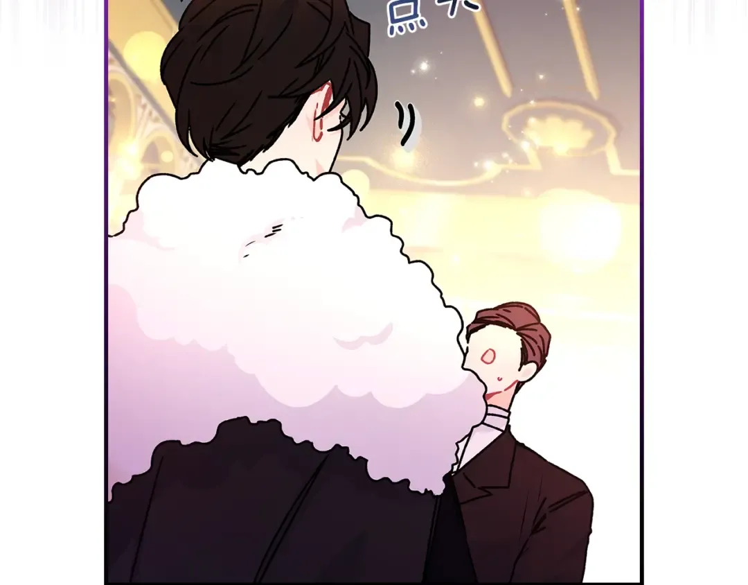 第125话 来自皇后的礼物 第12页