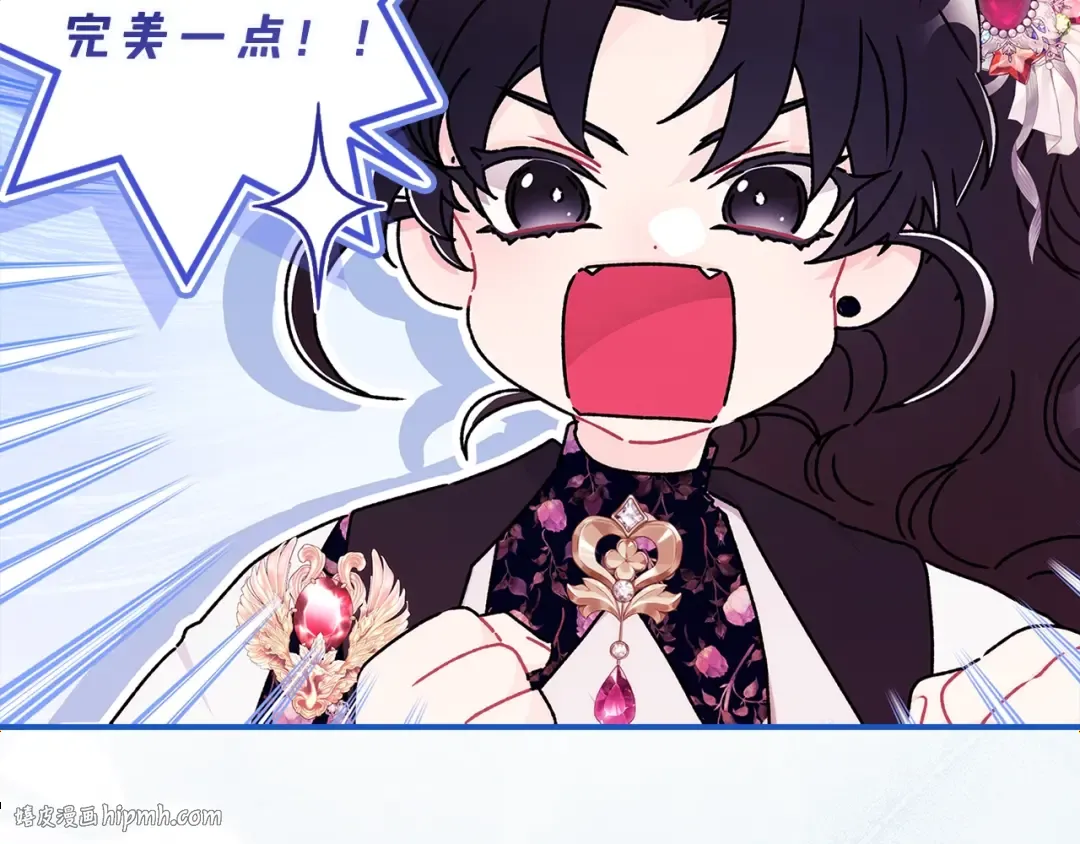 第三季完结篇 女儿的许诺 第24页