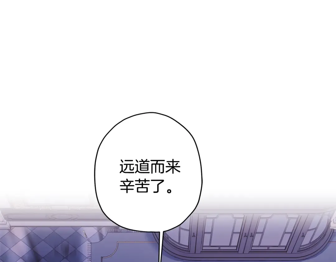 第三季完结篇 女儿的许诺 第61页