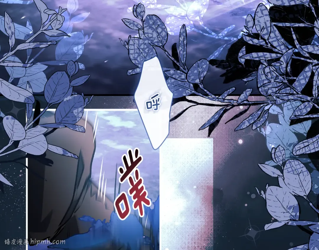 第127话 翻来覆去的噩梦 第8页