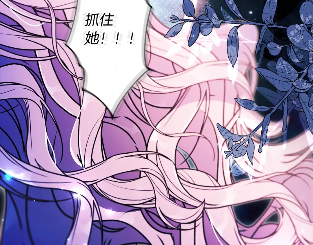 第127话 翻来覆去的噩梦 第10页
