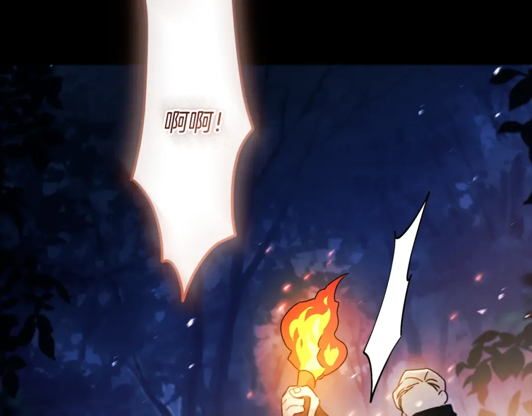 第127话 翻来覆去的噩梦 第23页