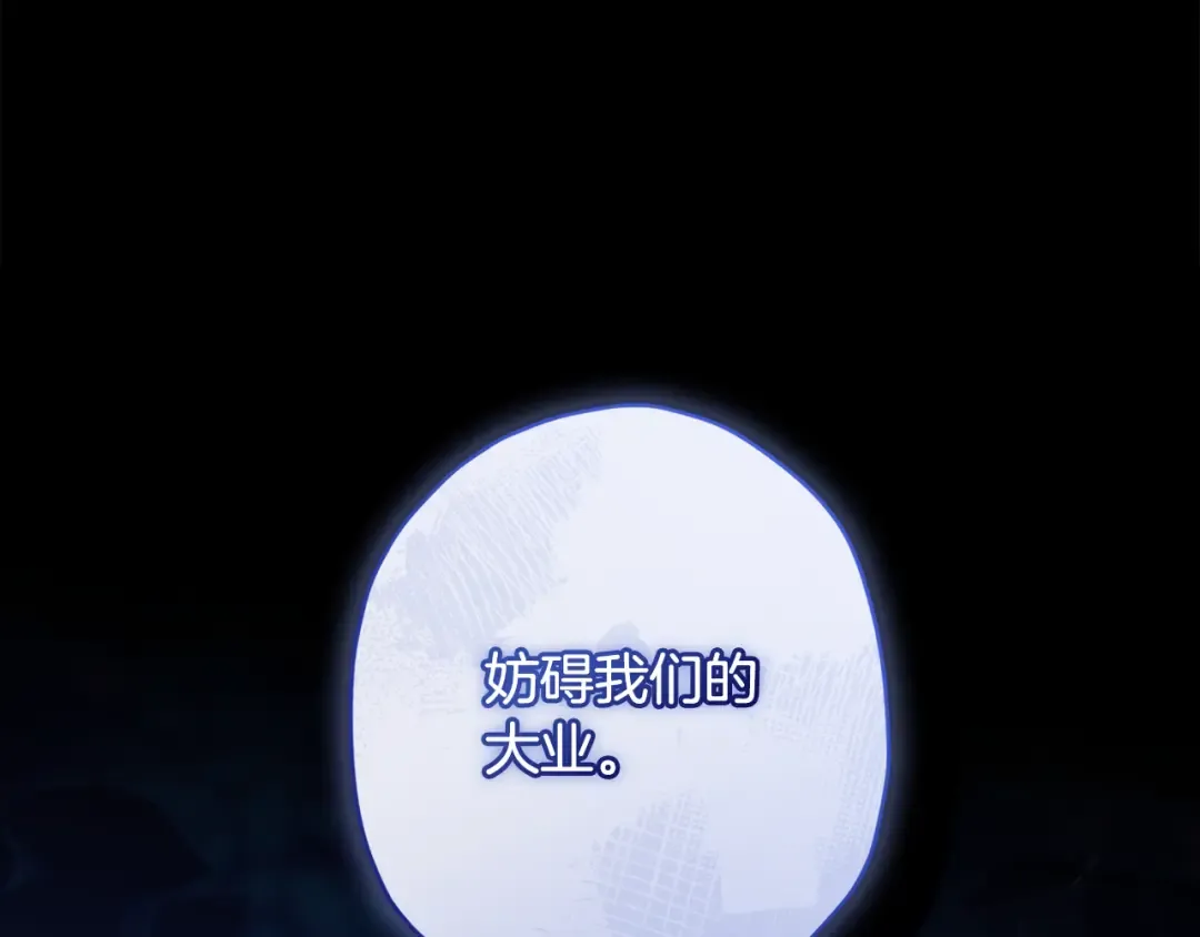 第127话 翻来覆去的噩梦 第34页