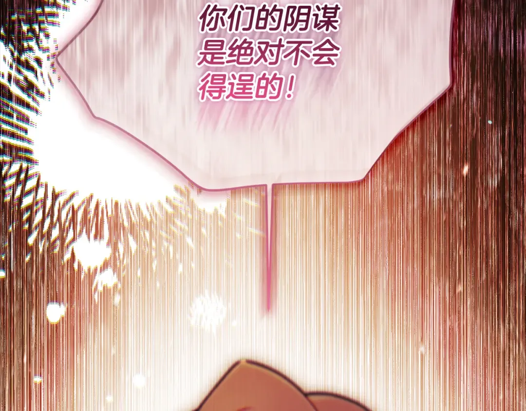 第127话 翻来覆去的噩梦 第49页