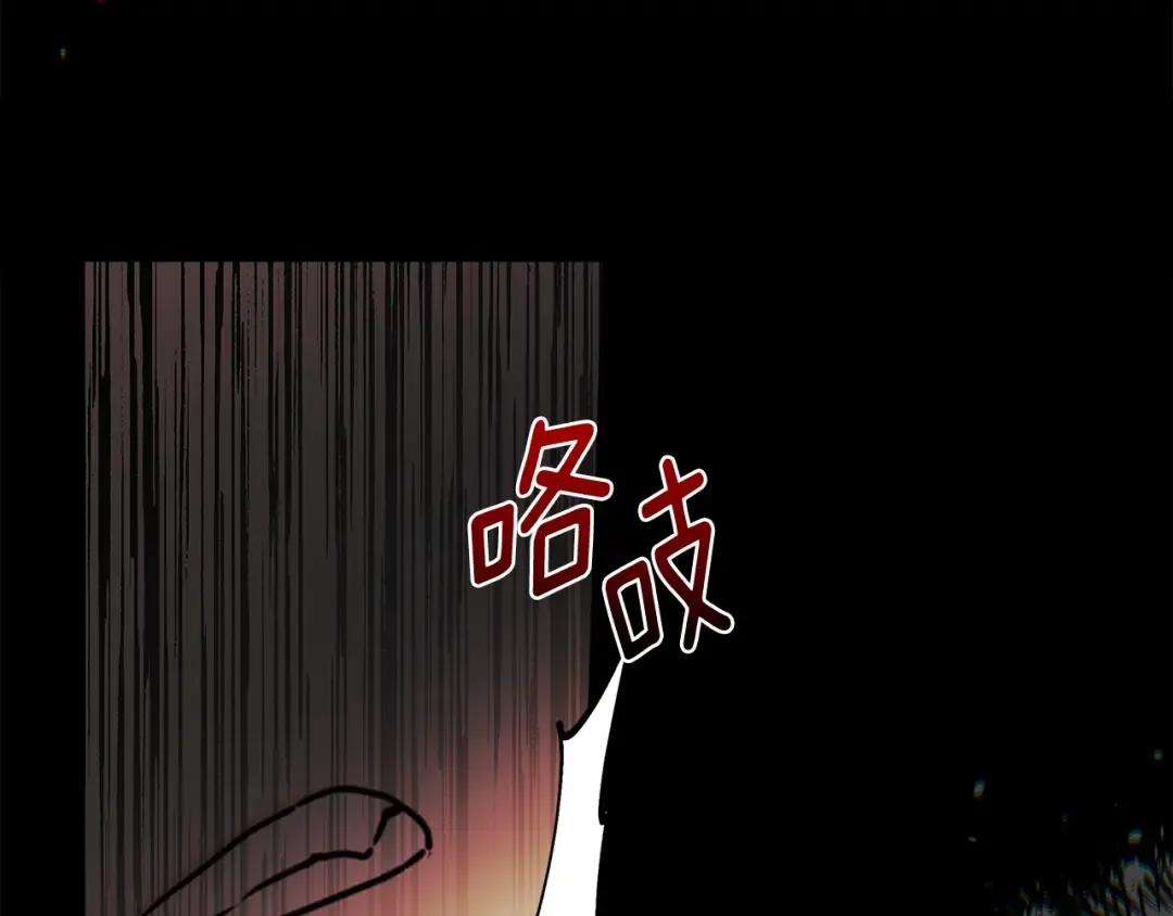 第127话 翻来覆去的噩梦 第54页