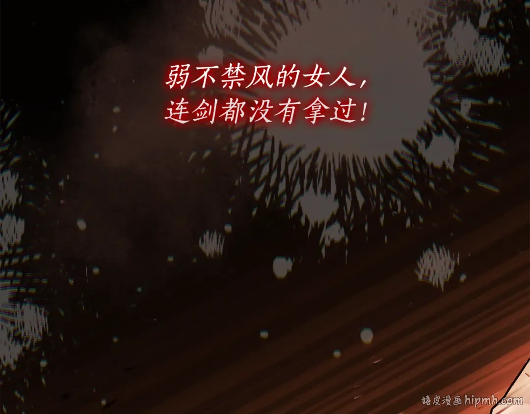 第127话 翻来覆去的噩梦 第56页