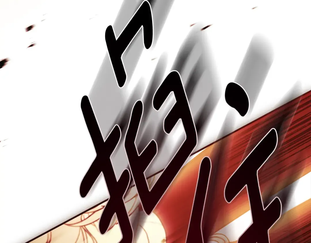 第127话 翻来覆去的噩梦 第59页
