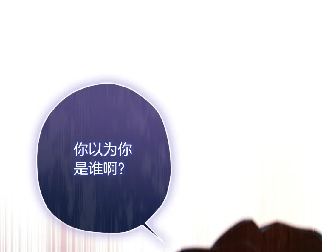 第127话 翻来覆去的噩梦 第62页