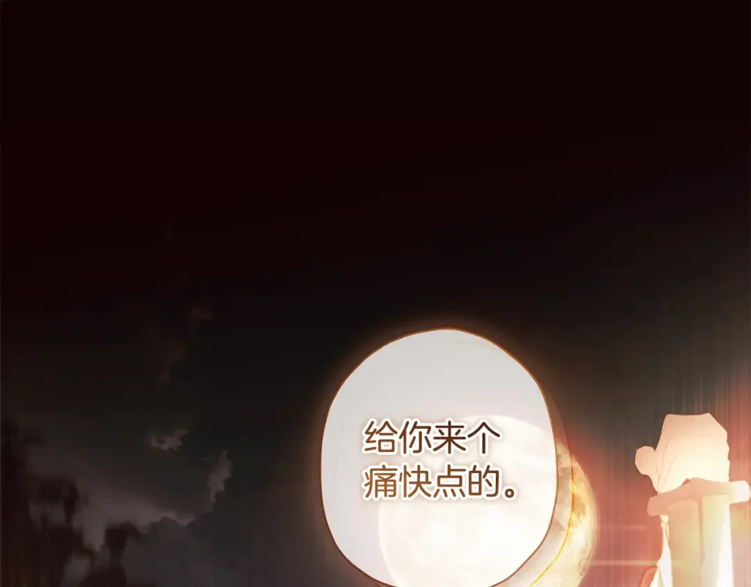 第127话 翻来覆去的噩梦 第89页