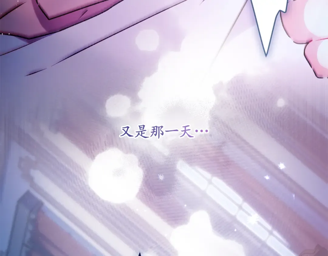 第127话 翻来覆去的噩梦 第107页