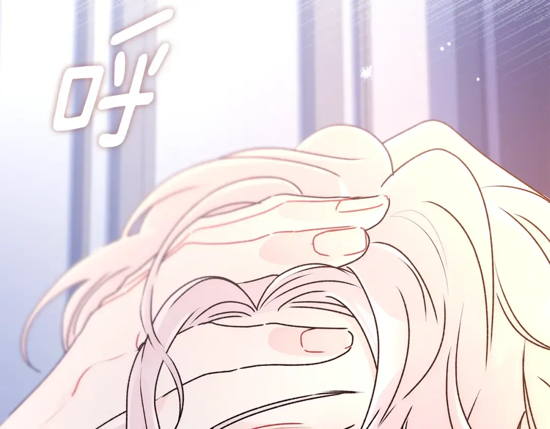 第127话 翻来覆去的噩梦 第118页
