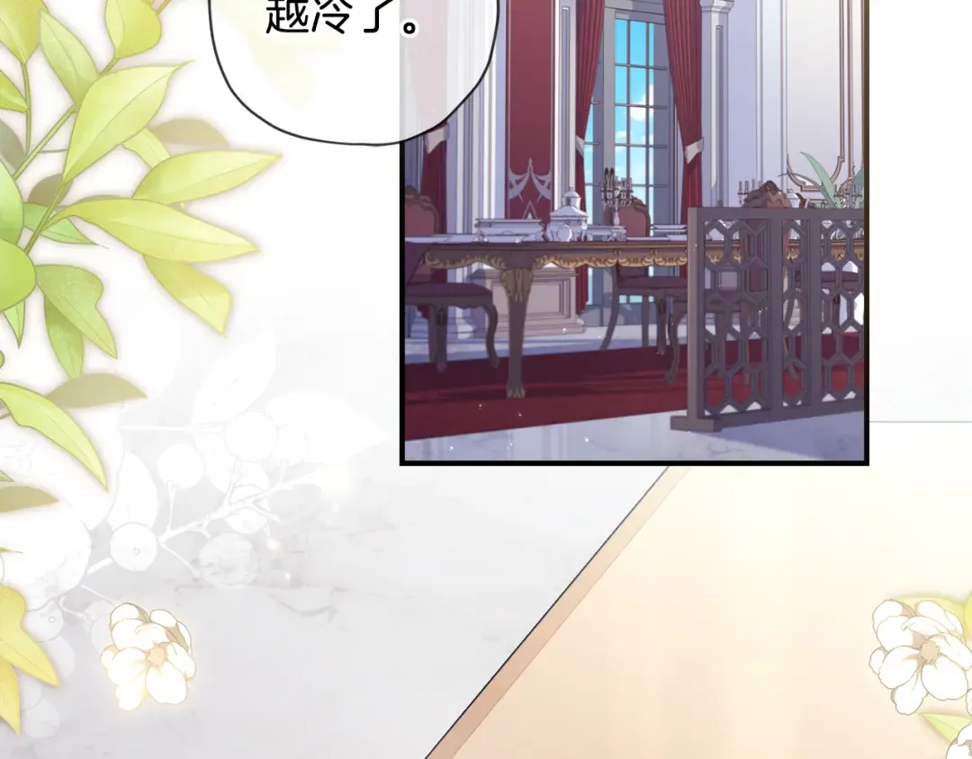 第127话 翻来覆去的噩梦 第151页