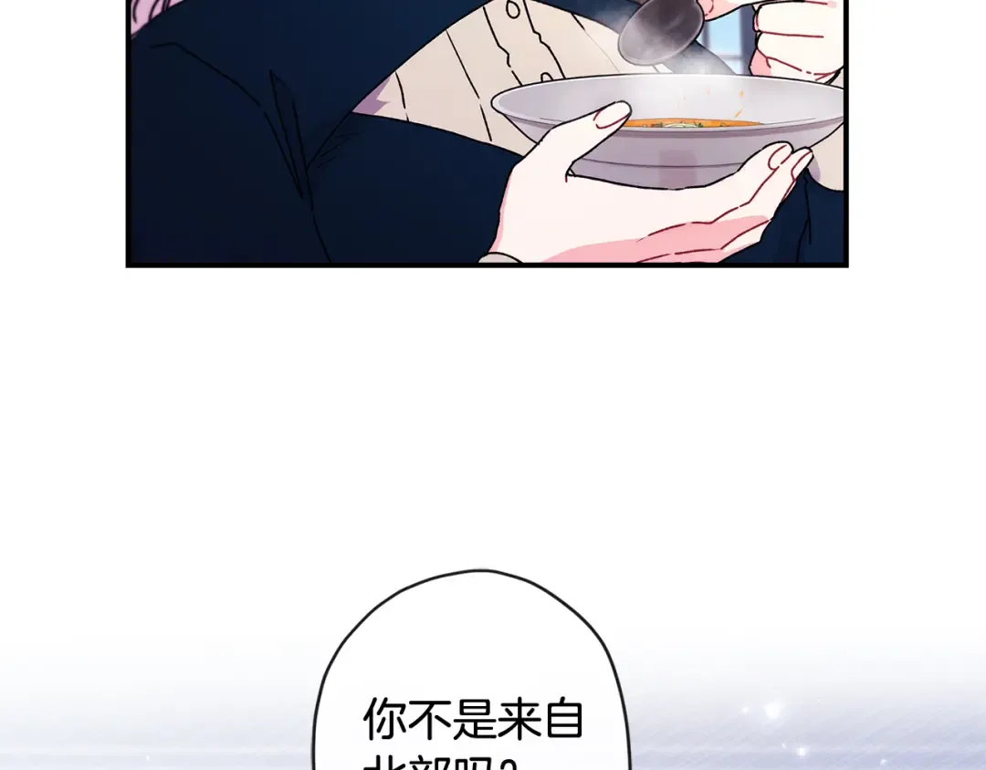 第127话 翻来覆去的噩梦 第155页