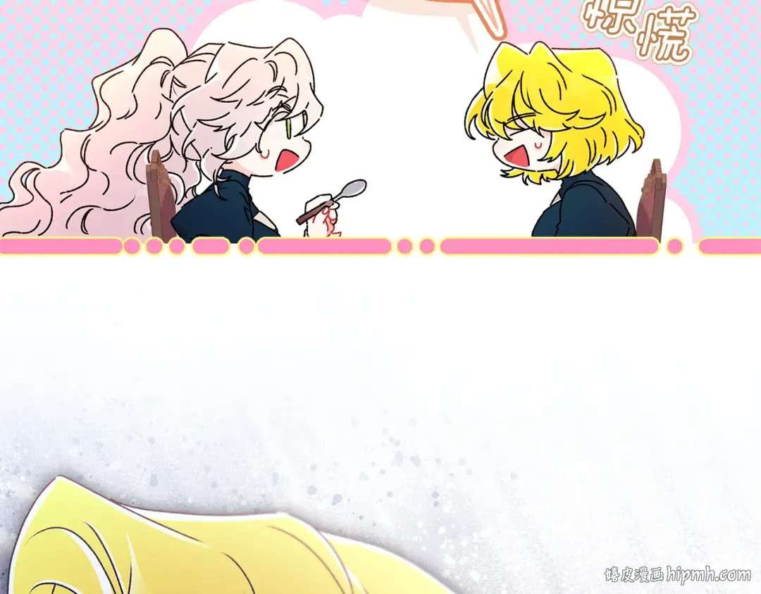 第127话 翻来覆去的噩梦 第176页