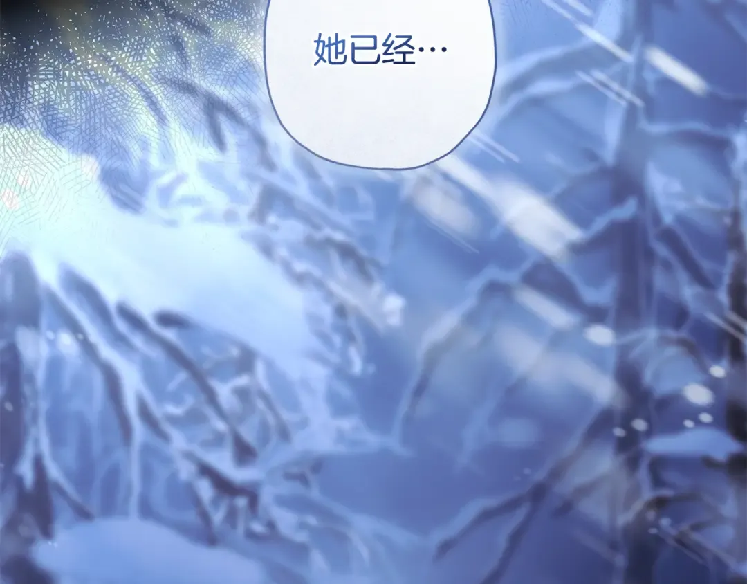 第127话 翻来覆去的噩梦 第179页