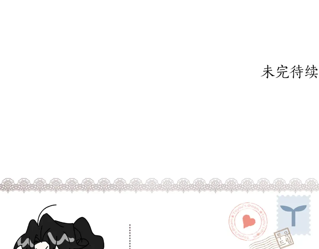 第127话 翻来覆去的噩梦 第189页