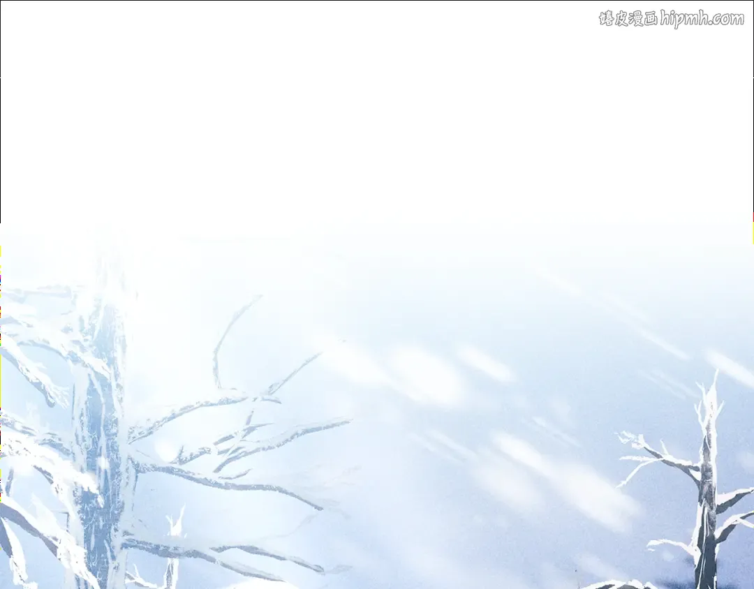 第128话 雪后猎杀魔物 第1页