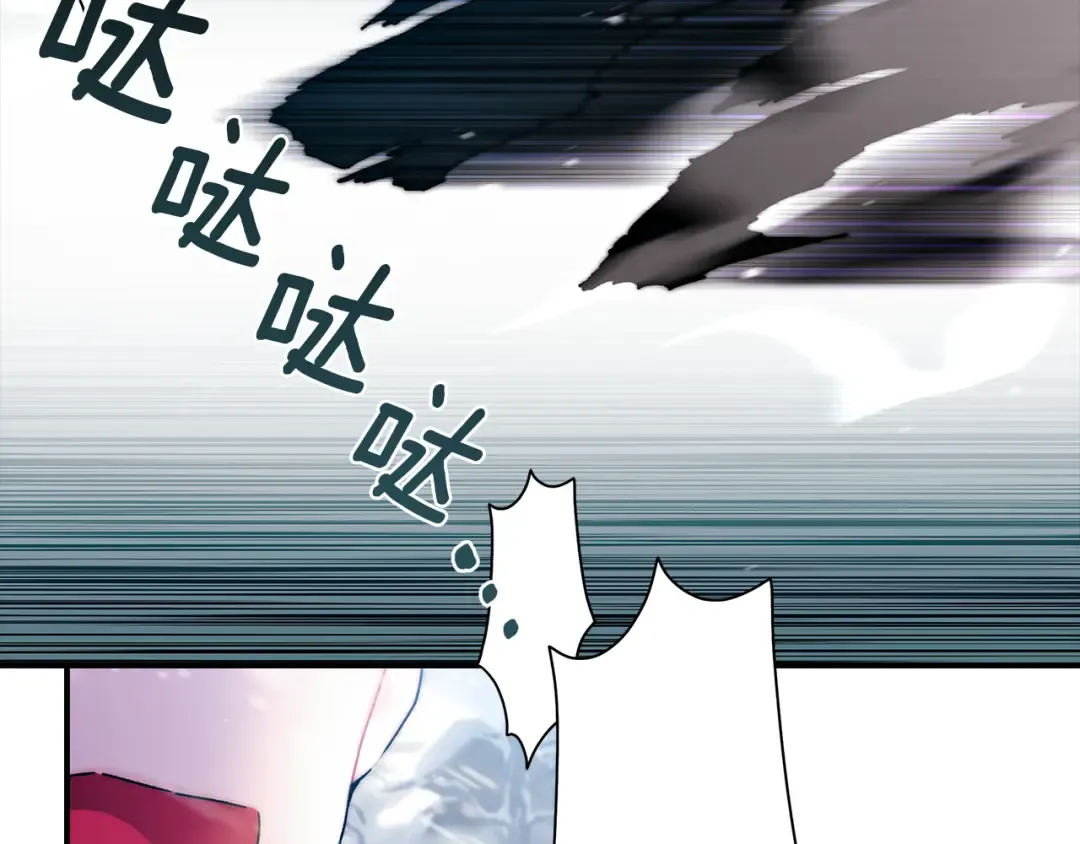 第128话 雪后猎杀魔物 第5页