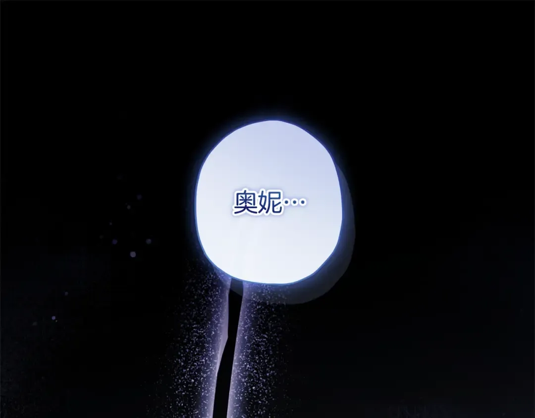 第128话 雪后猎杀魔物 第15页