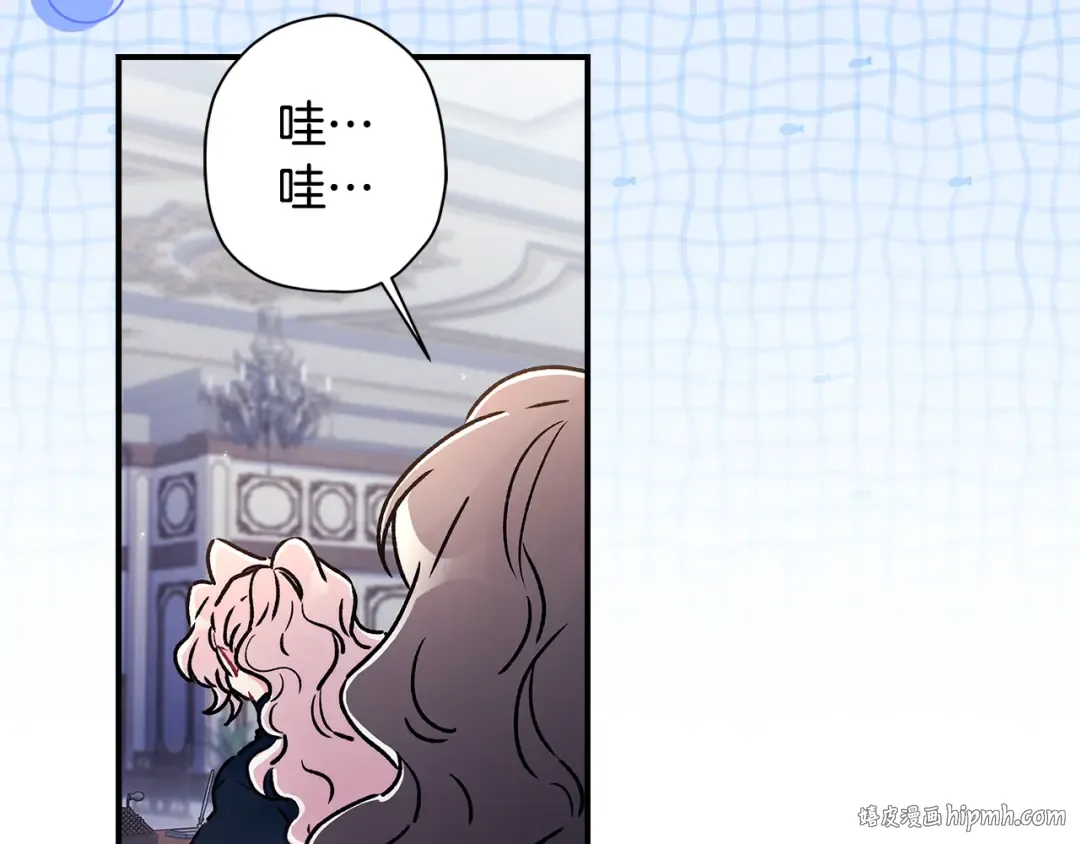 第129话 暴躁的美人 第32页