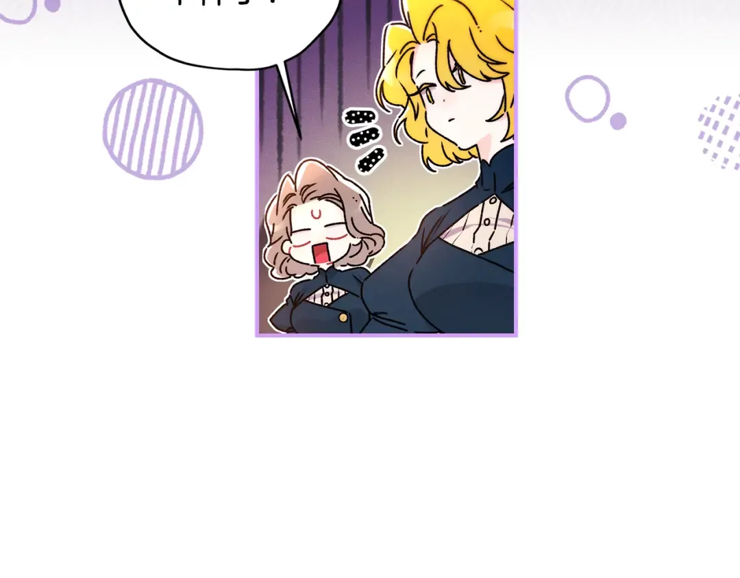 第129话 暴躁的美人 第49页