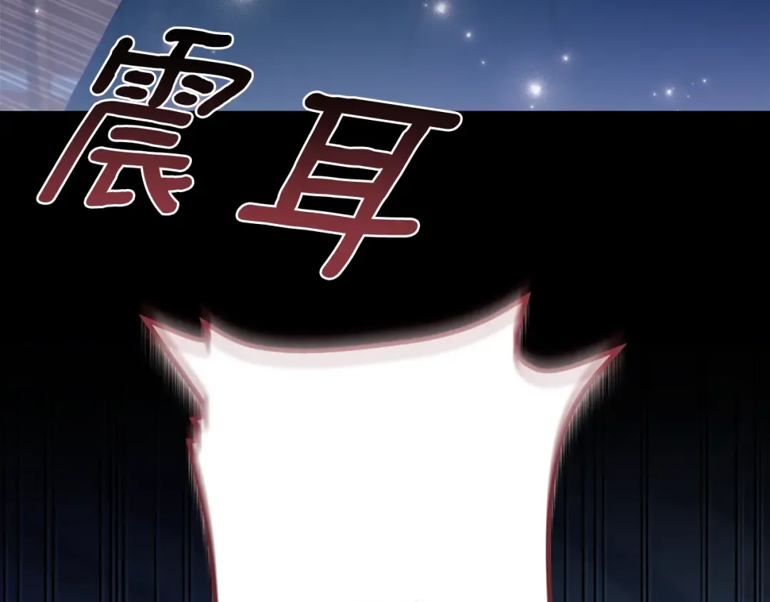 第129话 暴躁的美人 第53页