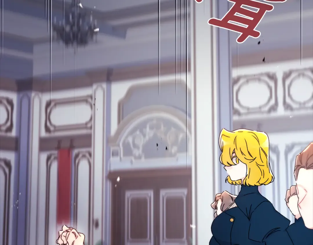 第129话 暴躁的美人 第55页