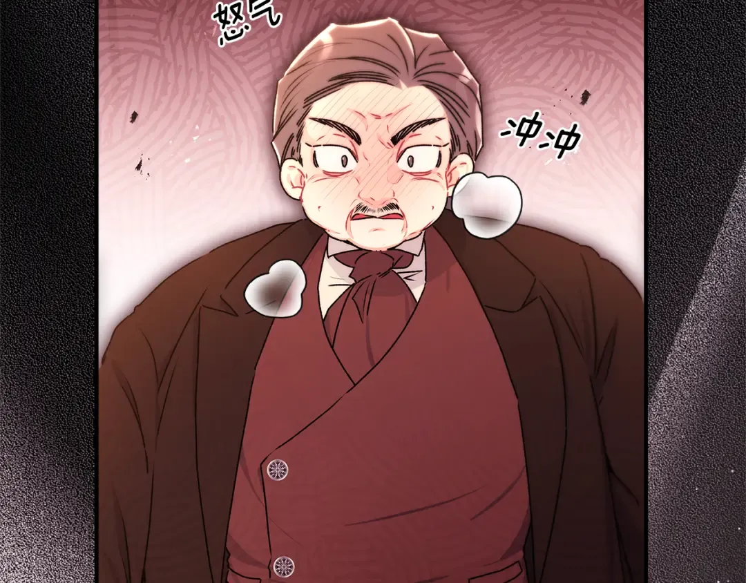 第129话 暴躁的美人 第57页
