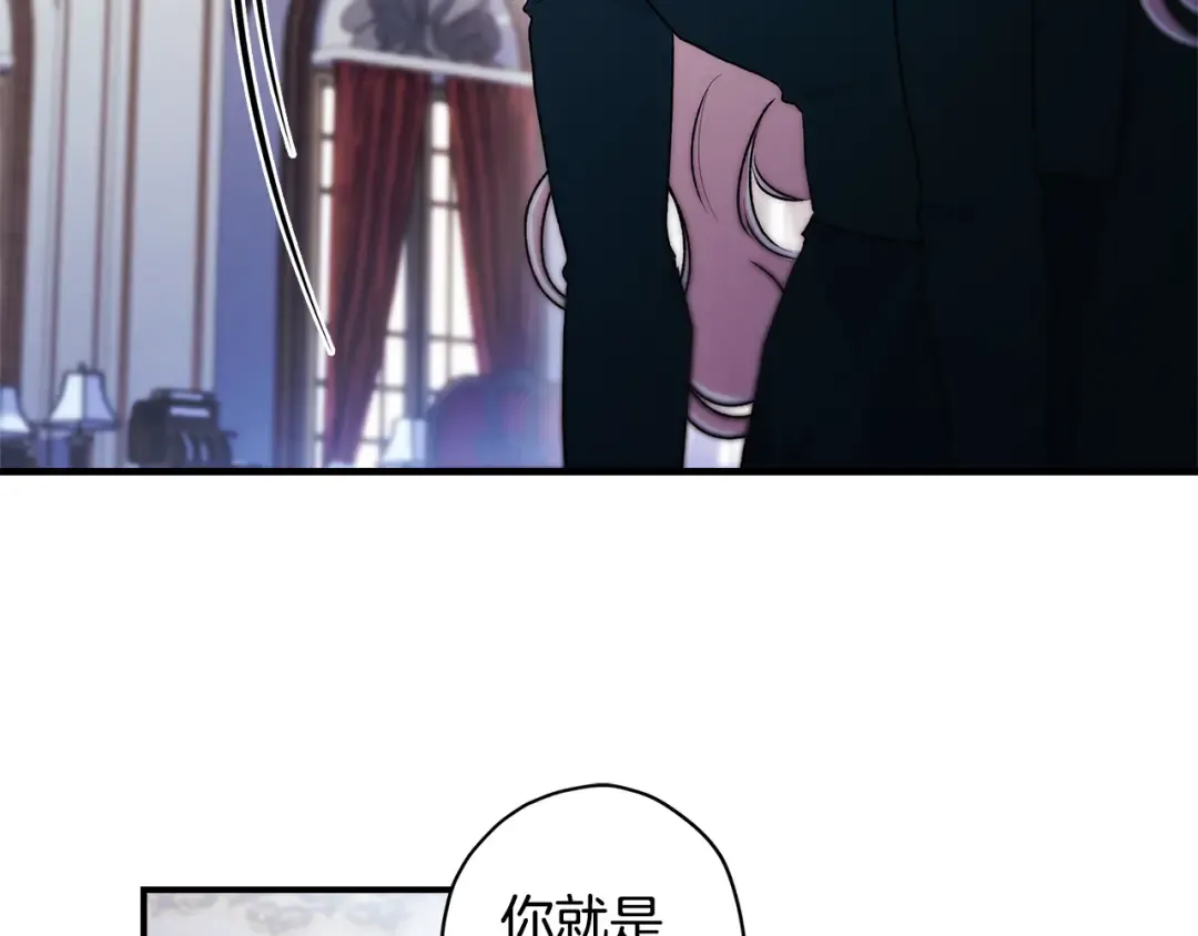 第129话 暴躁的美人 第63页