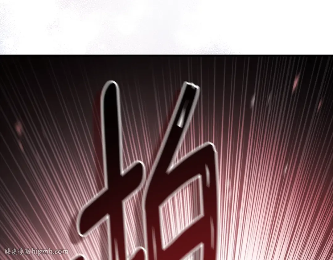 第129话 暴躁的美人 第80页