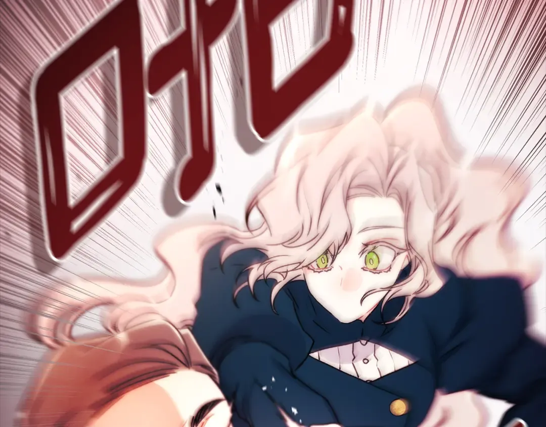 第129话 暴躁的美人 第81页