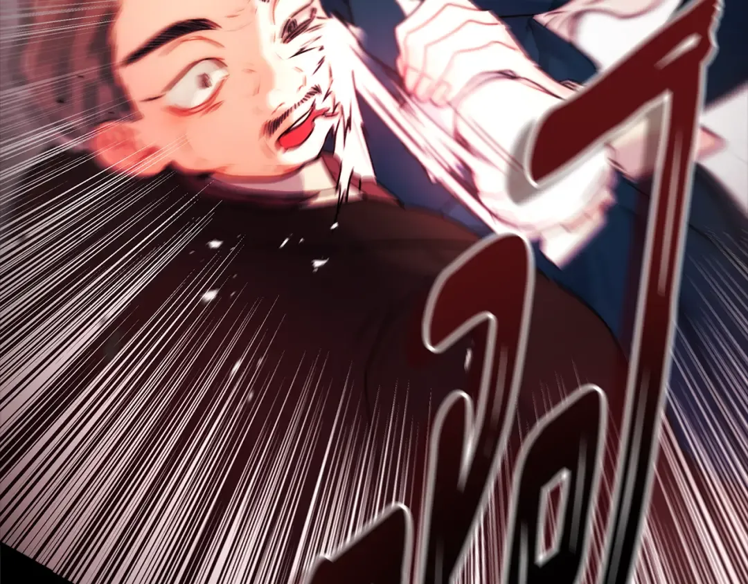 第129话 暴躁的美人 第82页
