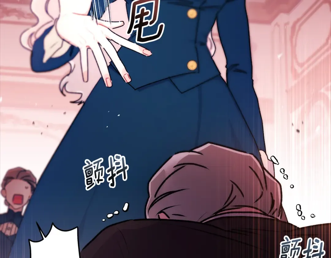 第129话 暴躁的美人 第89页