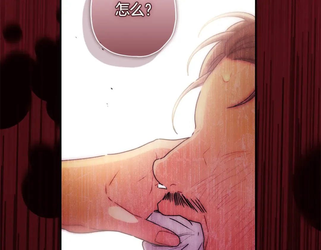 第129话 暴躁的美人 第109页