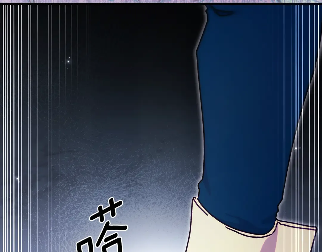 第129话 暴躁的美人 第159页