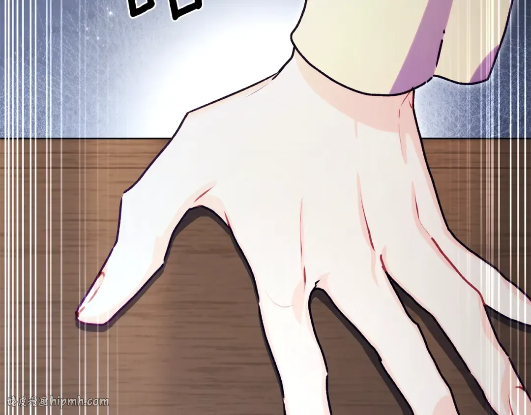 第129话 暴躁的美人 第160页