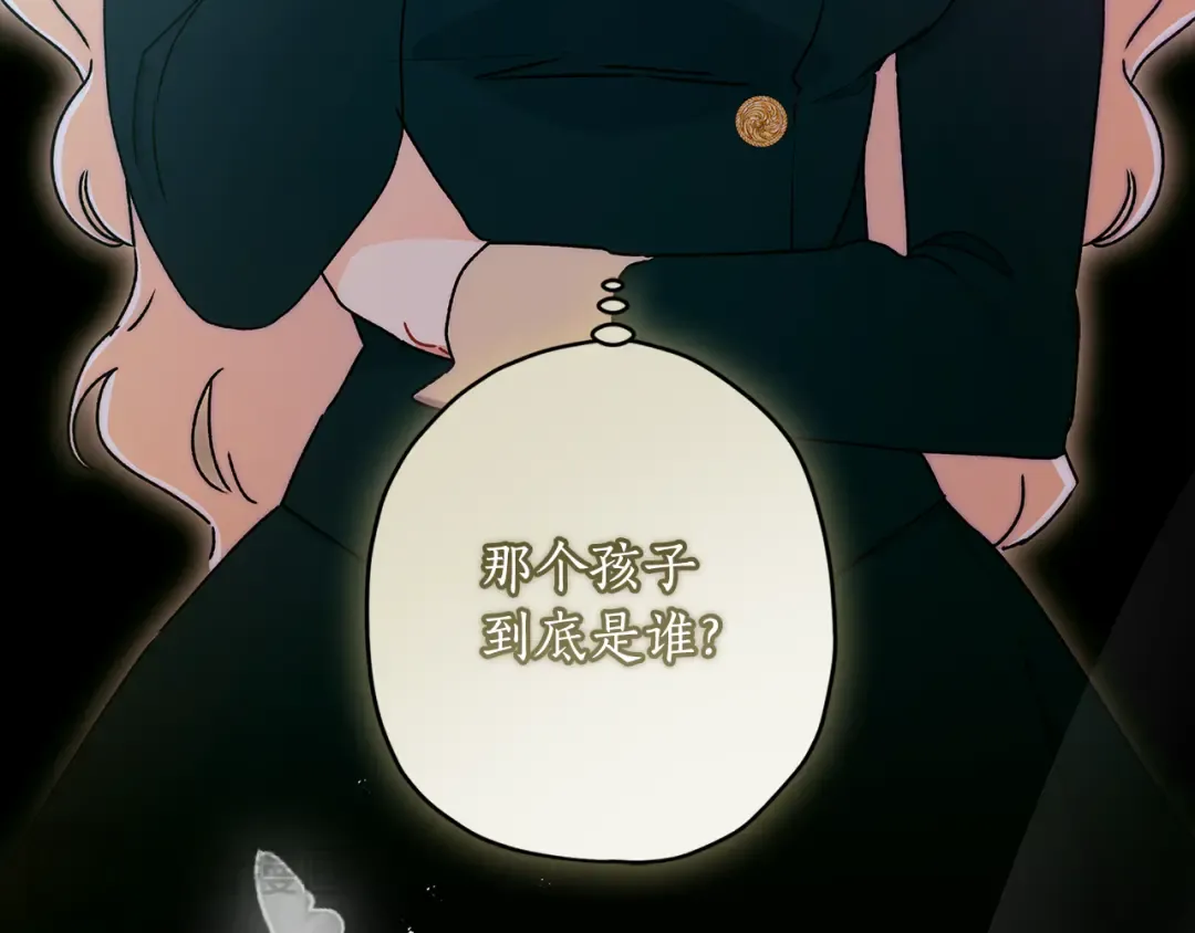 第130话 成为男主的养女 第28页