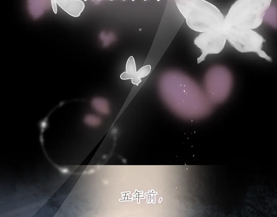 第130话 成为男主的养女 第30页