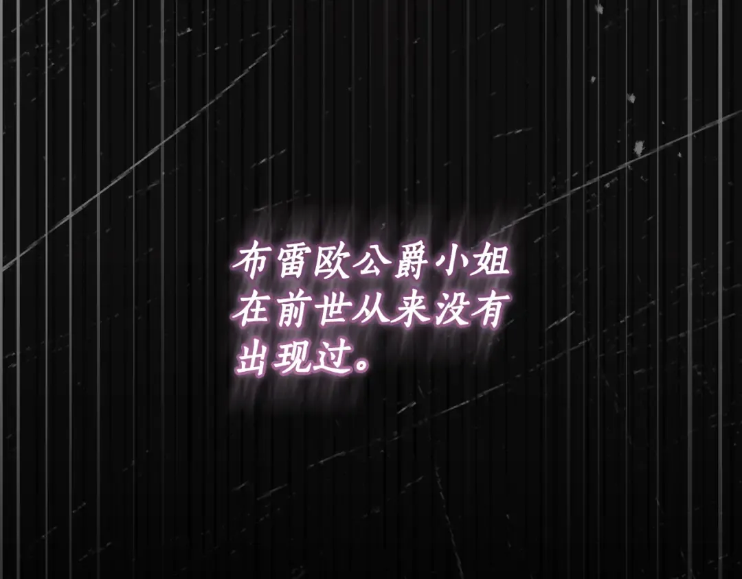第130话 成为男主的养女 第46页