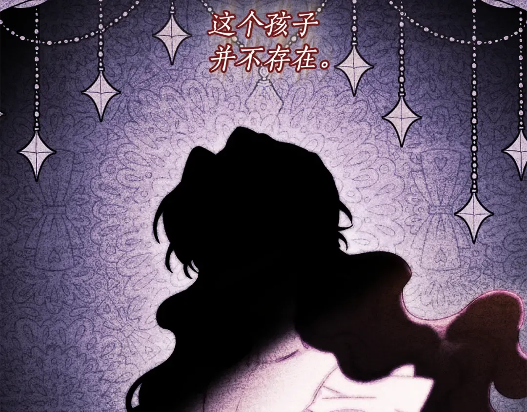 第130话 成为男主的养女 第49页
