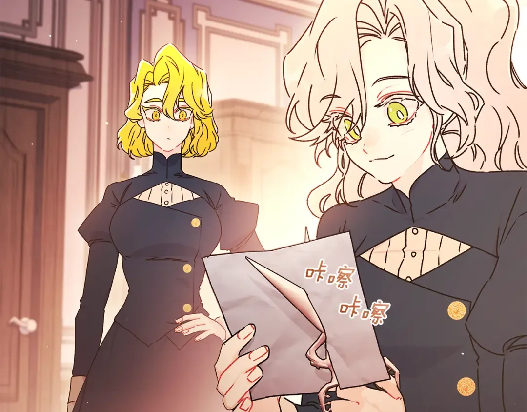 第130话 成为男主的养女 第103页